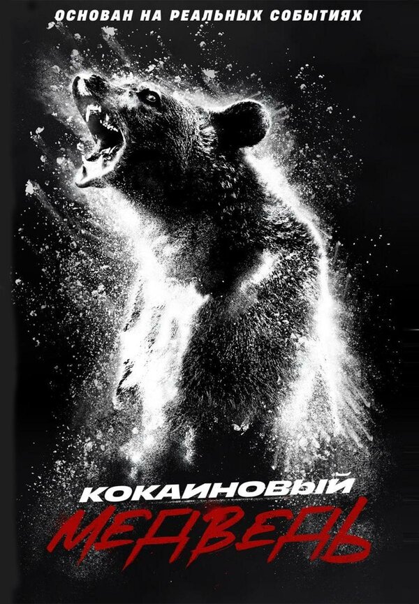 Постер сериала